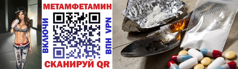 Amphetamine 97%  как найти закладки  Купино 