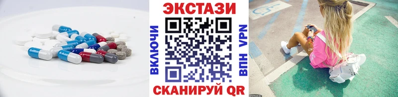 купить   Купино  ЭКСТАЗИ 280 MDMA 