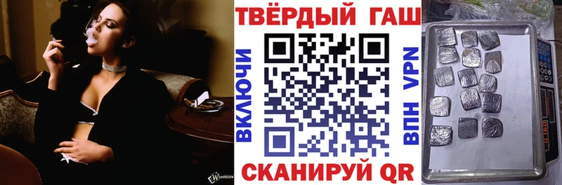 наркошоп  Купино  ГАШИШ индика сатива 