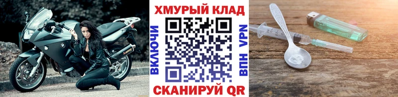 Героин афганец  Купино 