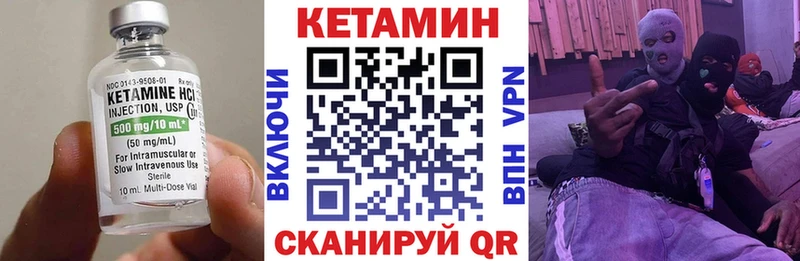 как найти закладки  Купино  Кетамин ketamine 
