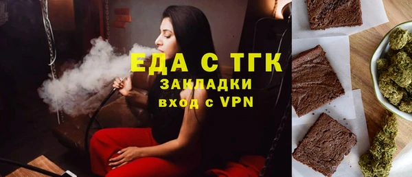 ALPHA-PVP Белоозёрский