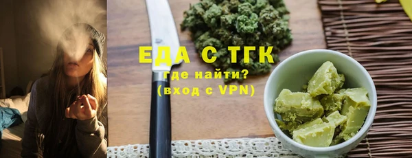 ALPHA-PVP Белоозёрский