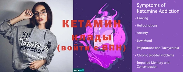 метадон Белокуриха