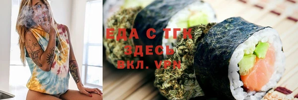 метадон Белокуриха