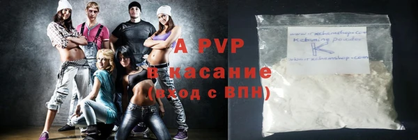 ALPHA-PVP Белоозёрский