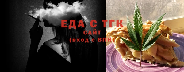 метадон Белокуриха