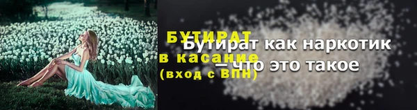 МДМА Россошь