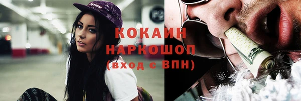 ALPHA-PVP Белоозёрский