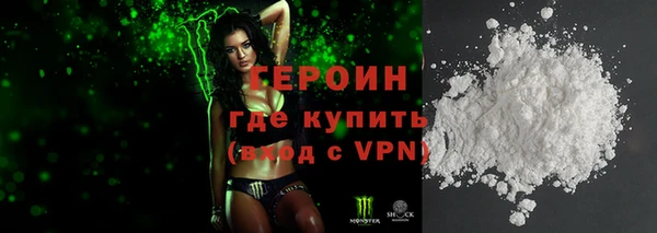 метадон Белокуриха
