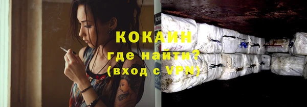 ALPHA-PVP Белоозёрский