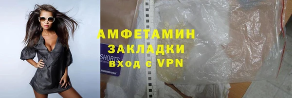 метадон Белокуриха