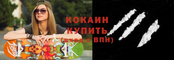 метадон Белокуриха