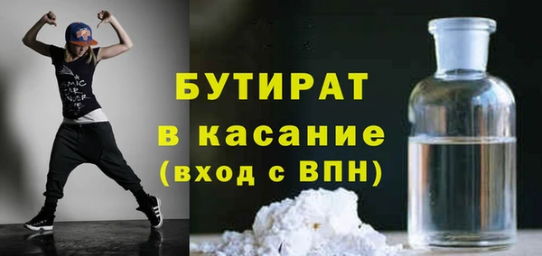 ALPHA-PVP Белоозёрский