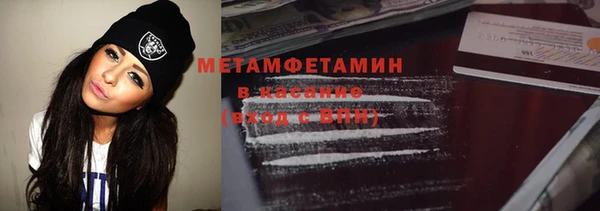 ALPHA-PVP Белоозёрский