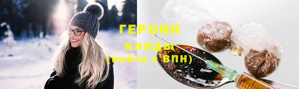 метадон Белокуриха