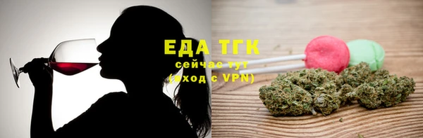 ALPHA-PVP Белоозёрский