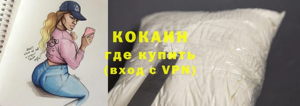 метадон Белокуриха