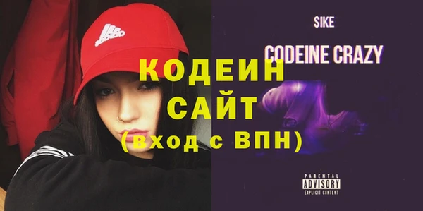 метадон Белокуриха