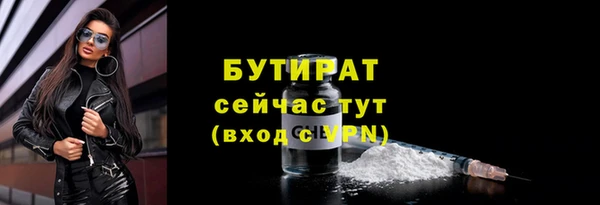 ALPHA-PVP Белоозёрский