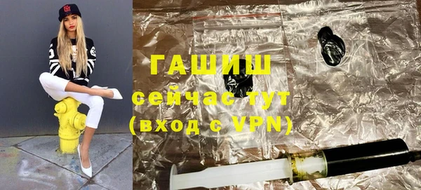 метадон Белокуриха