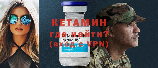 ALPHA-PVP Белоозёрский