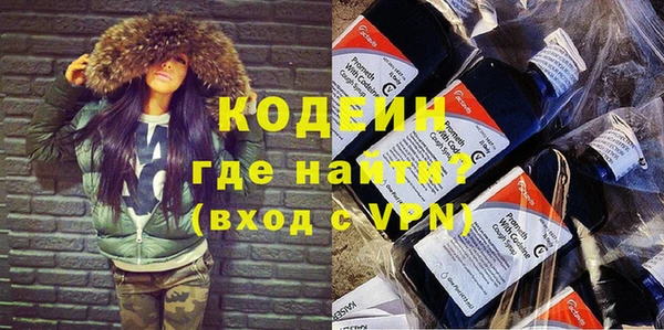 метадон Белокуриха