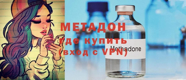метадон Белокуриха
