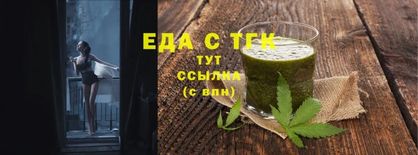 ALPHA-PVP Белоозёрский