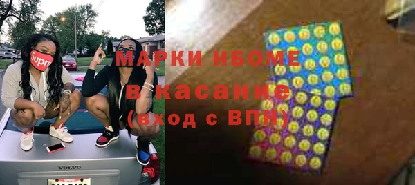 метадон Белокуриха