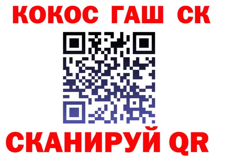 ТГК Wax ТОР маркетплейс KRAKEN Купино