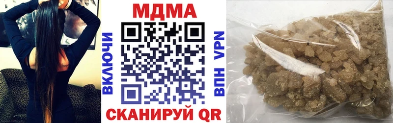 наркошоп  Купино  MDMA кристаллы 