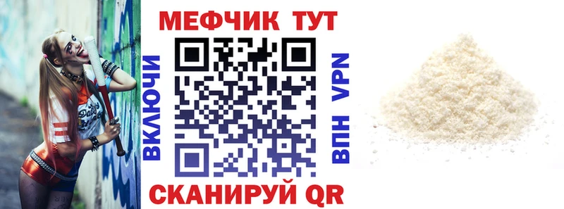 ссылка на мегу зеркало  Купино  МЯУ-МЯУ мука 