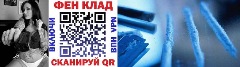 даркнет сайт  Купино  МЕТАМФЕТАМИН Декстрометамфетамин 99.9% 