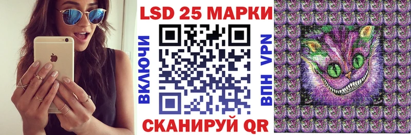 Наркотические марки 1,5мг  купить   omg рабочий сайт  Купино 