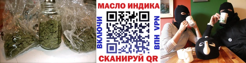 Дистиллят ТГК концентрат  купить   Купино 