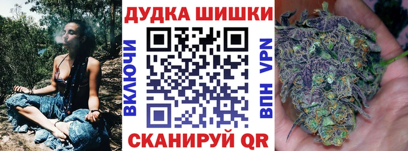 Марихуана тримм  Купино 